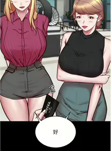 Page 1175 of 小裤裤笔记 123-172 - preview thumbnail