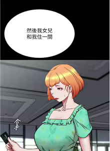 Page 1176 of 小裤裤笔记 123-172 - preview thumbnail