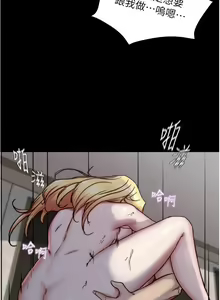 Page 1195 of 小裤裤笔记 123-172 - preview thumbnail