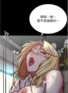 Page 1201 of 小裤裤笔记 123-172 - preview thumbnail