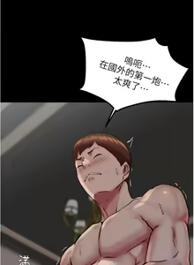 Page 1204 of 小裤裤笔记 123-172 - preview thumbnail