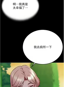 Page 1209 of 小裤裤笔记 123-172 - preview thumbnail