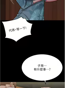 Page 1211 of 小裤裤笔记 123-172 - preview thumbnail