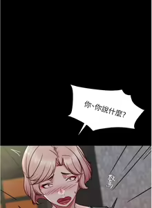 Page 1215 of 小裤裤笔记 123-172 - preview thumbnail