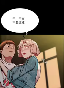 Page 1219 of 小裤裤笔记 123-172 - preview thumbnail