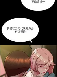 Page 1220 of 小裤裤笔记 123-172 - preview thumbnail