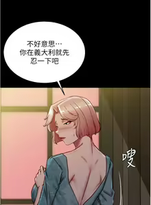 Page 1221 of 小裤裤笔记 123-172 - preview thumbnail