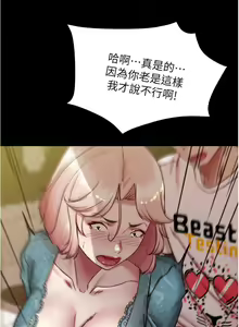 Page 1223 of 小裤裤笔记 123-172 - preview thumbnail