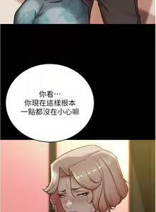Page 1224 of 小裤裤笔记 123-172 - preview thumbnail