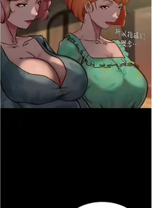 Page 1226 of 小裤裤笔记 123-172 - preview thumbnail