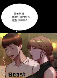 Page 1227 of 小裤裤笔记 123-172 - preview thumbnail