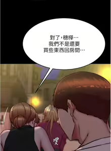 Page 1228 of 小裤裤笔记 123-172 - preview thumbnail