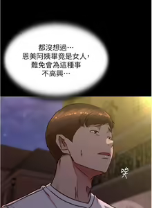 Page 1229 of 小裤裤笔记 123-172 - preview thumbnail