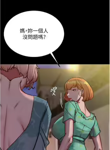 Page 1230 of 小裤裤笔记 123-172 - preview thumbnail