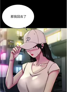 Page 123 of 小裤裤笔记 123-172 - preview thumbnail