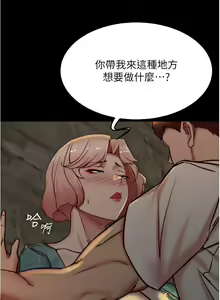 Page 1235 of 小裤裤笔记 123-172 - preview thumbnail