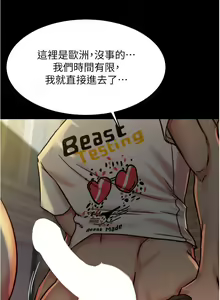 Page 1239 of 小裤裤笔记 123-172 - preview thumbnail