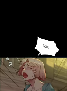 Page 1244 of 小裤裤笔记 123-172 - preview thumbnail