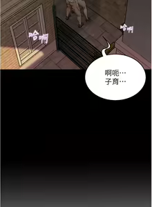 Page 1245 of 小裤裤笔记 123-172 - preview thumbnail