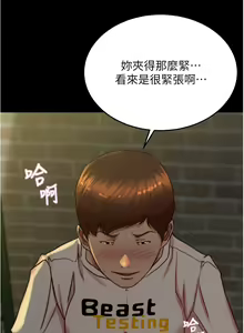 Page 1248 of 小裤裤笔记 123-172 - preview thumbnail