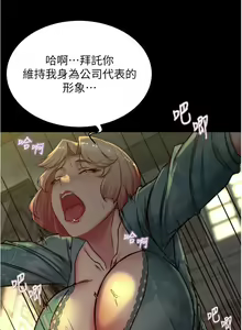 Page 1253 of 小裤裤笔记 123-172 - preview thumbnail