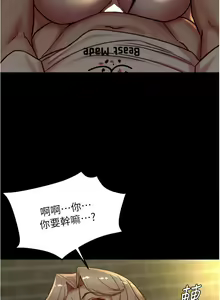 Page 1254 of 小裤裤笔记 123-172 - preview thumbnail