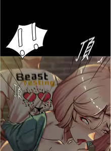 Page 1255 of 小裤裤笔记 123-172 - preview thumbnail