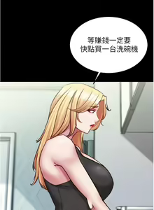 Page 126 of 小裤裤笔记 123-172 - preview thumbnail