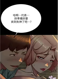 Page 1263 of 小裤裤笔记 123-172 - preview thumbnail