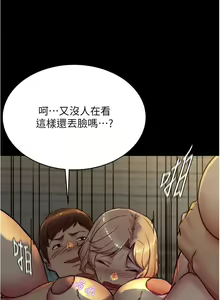 Page 1265 of 小裤裤笔记 123-172 - preview thumbnail