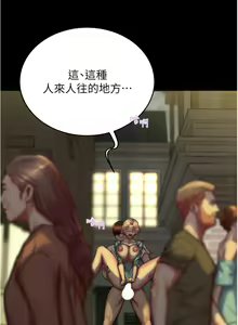 Page 1267 of 小裤裤笔记 123-172 - preview thumbnail