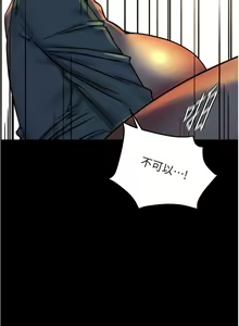 Page 1275 of 小裤裤笔记 123-172 - preview thumbnail