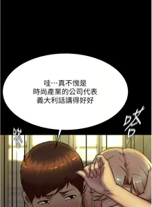 Page 1279 of 小裤裤笔记 123-172 - preview thumbnail