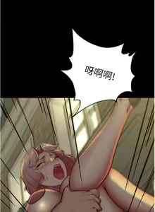 Page 1282 of 小裤裤笔记 123-172 - preview thumbnail