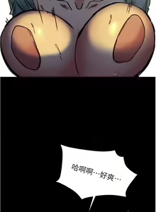 Page 1283 of 小裤裤笔记 123-172 - preview thumbnail
