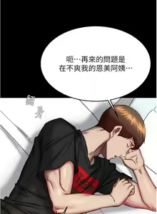 Page 1287 of 小裤裤笔记 123-172 - preview thumbnail