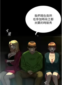 Page 1289 of 小裤裤笔记 123-172 - preview thumbnail