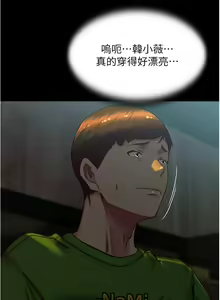 Page 1290 of 小裤裤笔记 123-172 - preview thumbnail