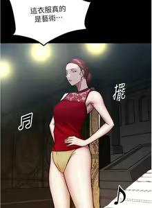 Page 1292 of 小裤裤笔记 123-172 - preview thumbnail