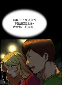 Page 1293 of 小裤裤笔记 123-172 - preview thumbnail