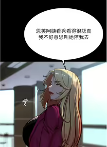 Page 1296 of 小裤裤笔记 123-172 - preview thumbnail