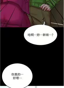 Page 1297 of 小裤裤笔记 123-172 - preview thumbnail