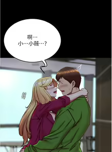 Page 1300 of 小裤裤笔记 123-172 - preview thumbnail