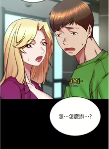 Page 1308 of 小裤裤笔记 123-172 - preview thumbnail