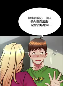 Page 1311 of 小裤裤笔记 123-172 - preview thumbnail
