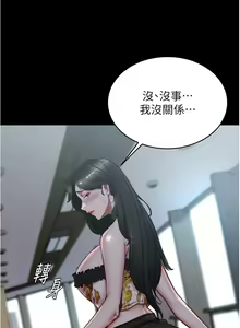 Page 1312 of 小裤裤笔记 123-172 - preview thumbnail