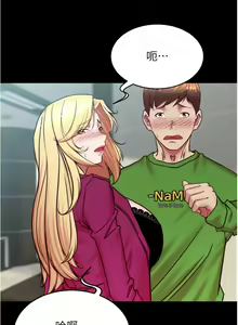 Page 1313 of 小裤裤笔记 123-172 - preview thumbnail