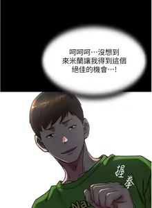 Page 1315 of 小裤裤笔记 123-172 - preview thumbnail