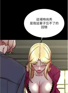 Page 1318 of 小裤裤笔记 123-172 - preview thumbnail