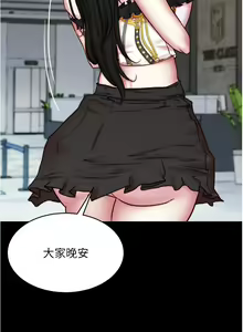 Page 1319 of 小裤裤笔记 123-172 - preview thumbnail